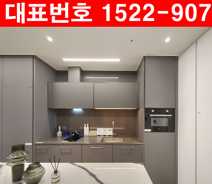 빌리브-디-에이블-마포-모델하우스-분양가-주방