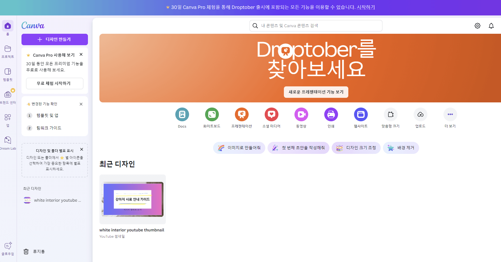켄바 홈페이지