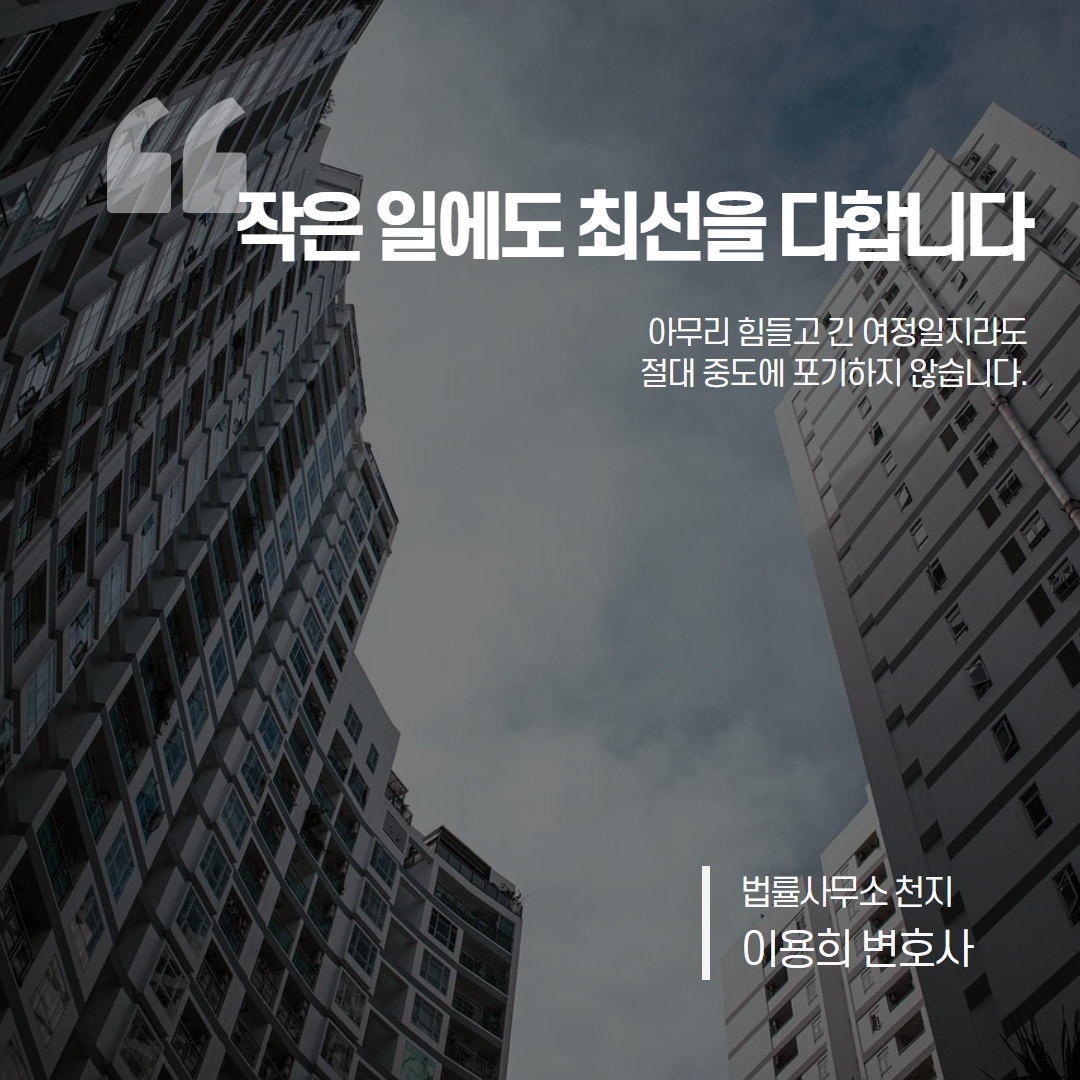음주운전인사사고형량
