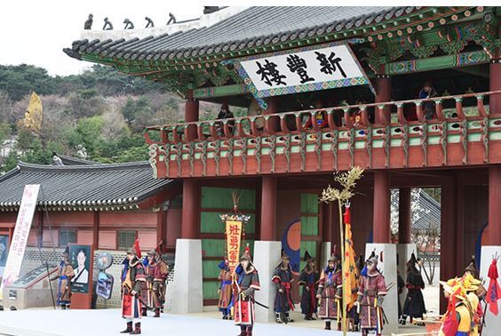 화성행궁 신풍루 사진