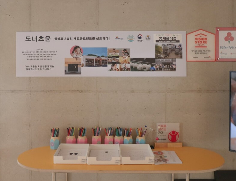 동두천 맛집 카페 