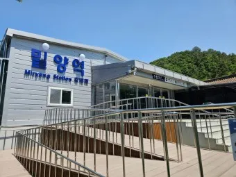 밀양역 ktx 기차시간표 요금표 예매_13