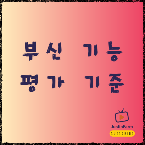 부신 피로 증상으로 오해하기 쉬운 상태들 정리, 정말 부신 문제일까?