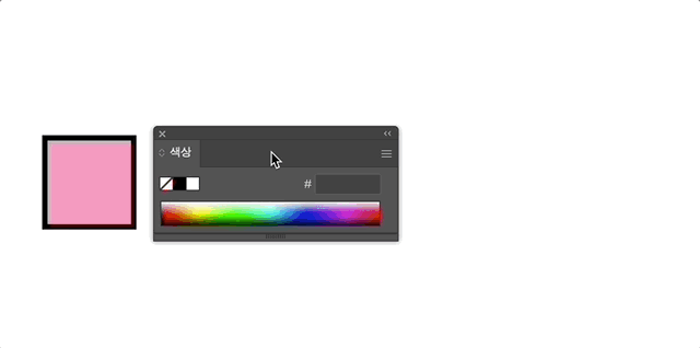 색상 패널을 사용하여 색상 변경하기