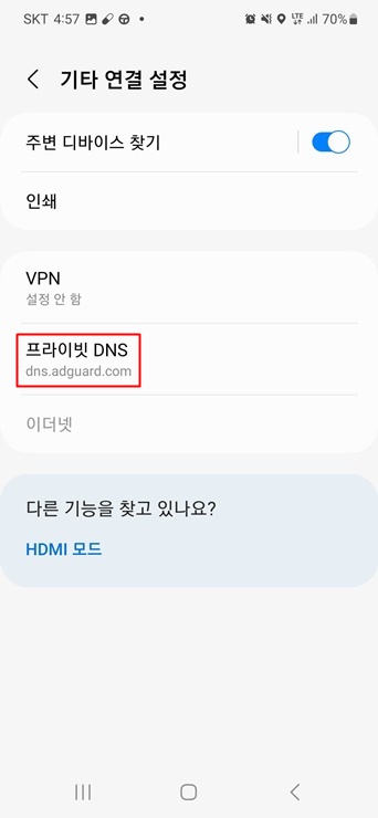 저장하고 나옴