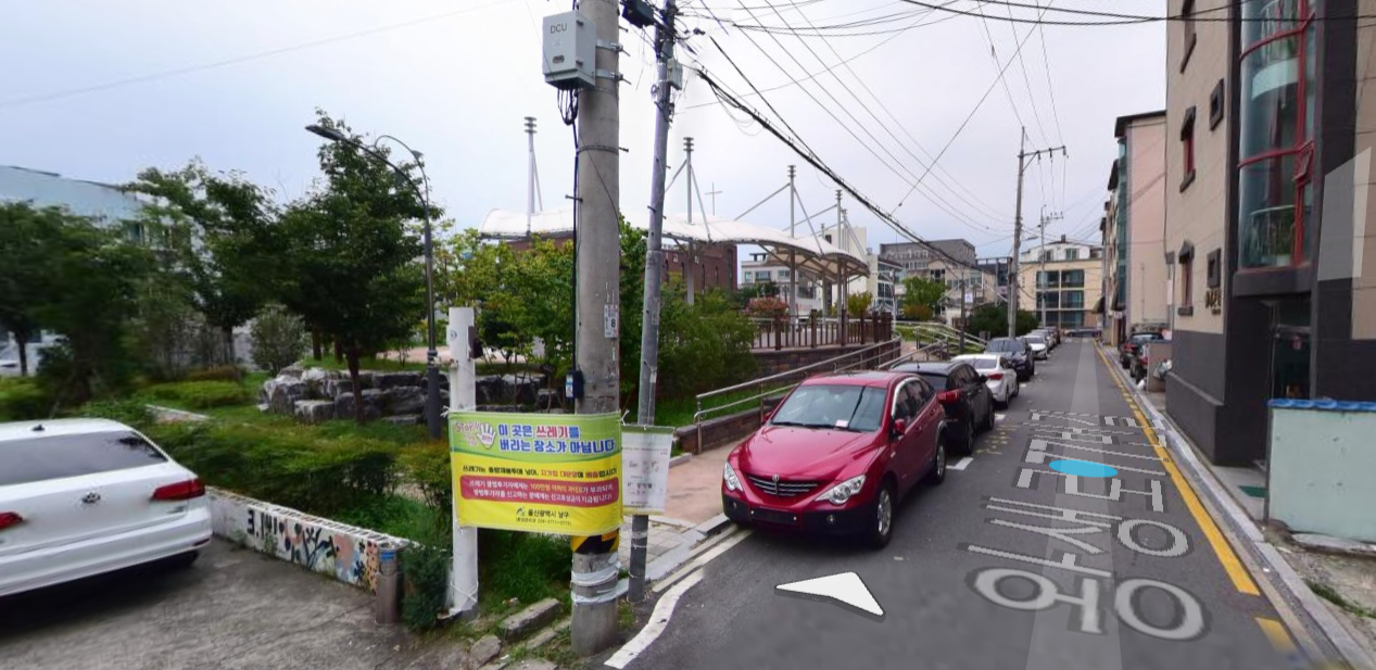 울산 달동 일식덮밥 전문점 우게츠