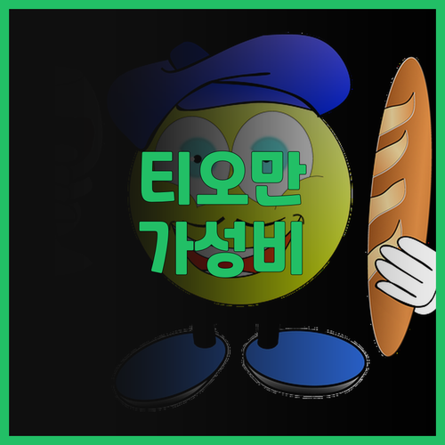 티오만 다이브 리조트 솔직 후기, 가..