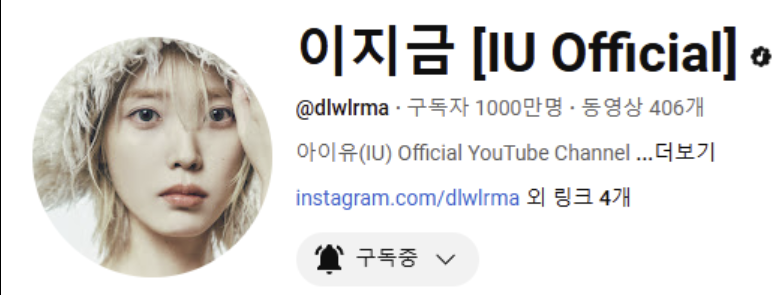 폭싹속았수다 애순이 아이유