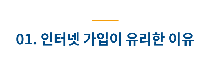 여행자보험 인터넷가입