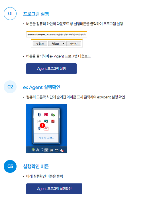 하이패스 단말기 등록 방법