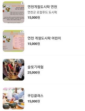 메뉴판