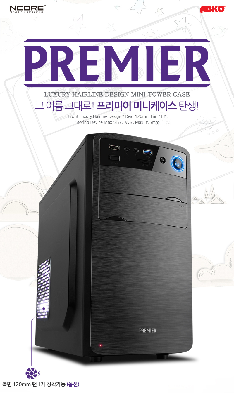 ABKO NCORE Premier USB3.0