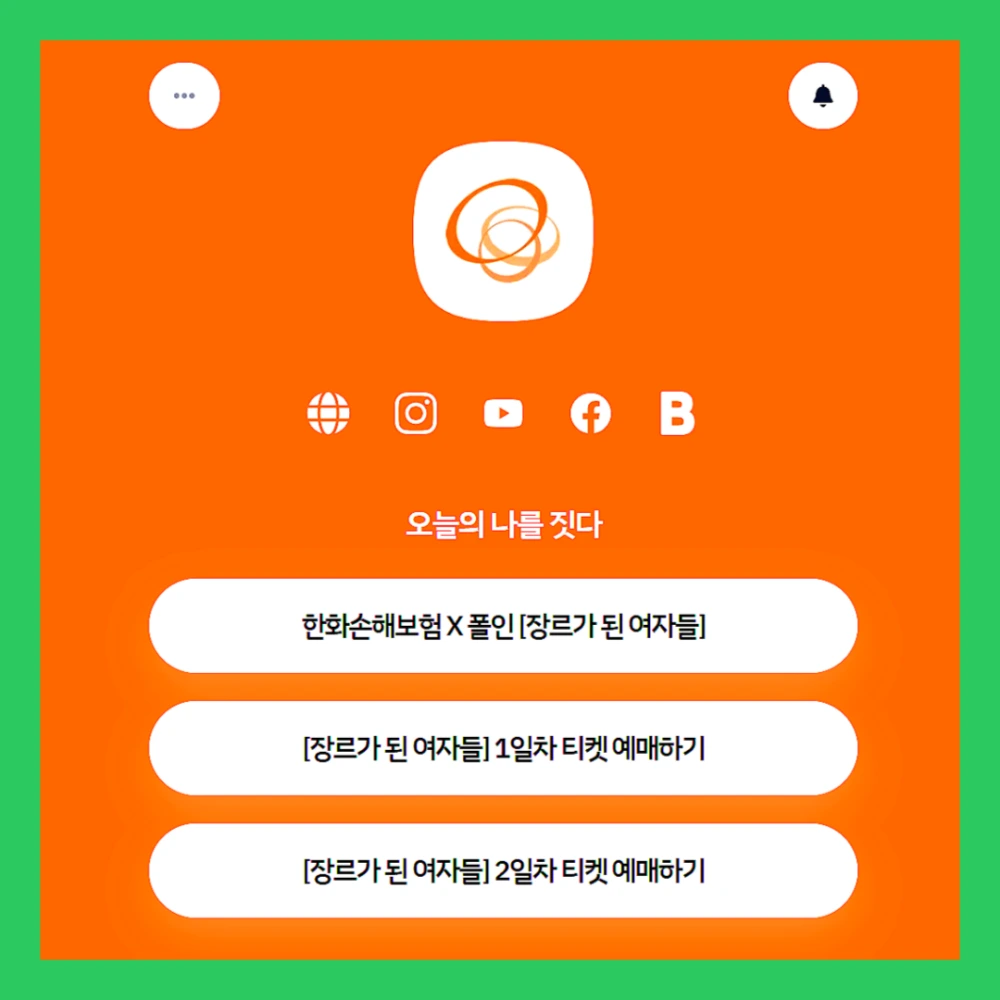 민희진-토크쇼