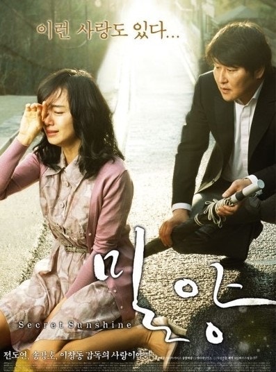 스토리와 인물관계 (플롯, 인물갈등, 해소)