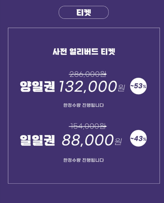 2025_번아트_페스티벌