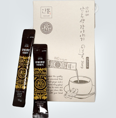 강미혜 안동 생강이야기