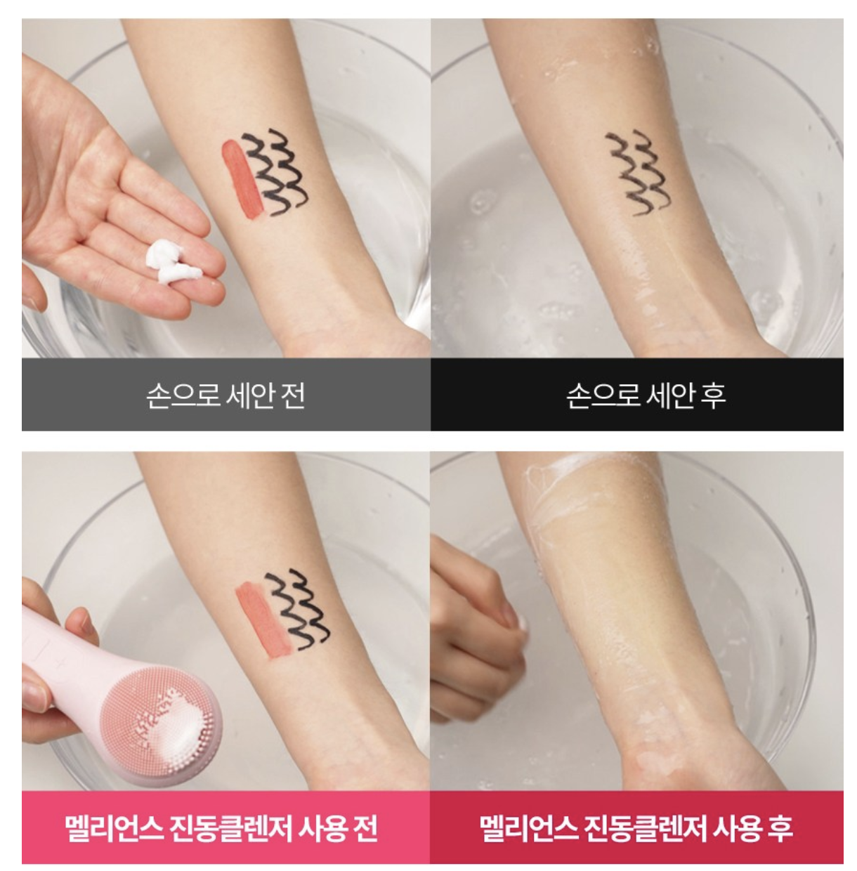 멜리언스 실리콘 브러시 진동클렌저 ML-31 후기｜피부관리 팁&middot;비교&middot;추천 이유