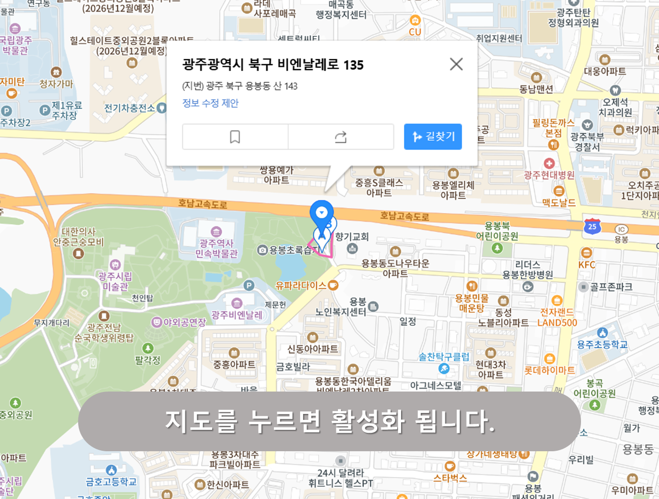 용봉청소년문화의집 주차장