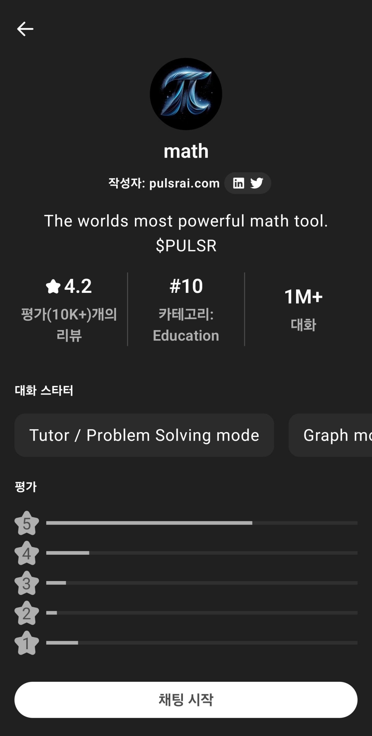 ChatGPT-GPTs-math