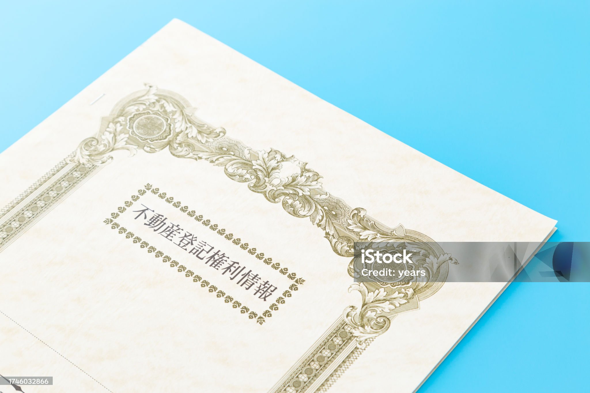 부동산 셀프 등기, 직접 해보셨나요? – 수수료 아끼는 똑똑한 방법!