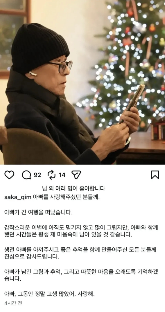 허영만 작가
