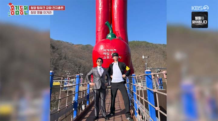 홍김동전 청양 촬영장소