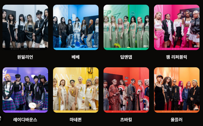 스트릿 우먼 파이터2 콘서트 일정 및 예매하기