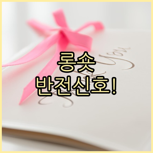 비트코인 롱/숏 비율 투자자 심리와 ..