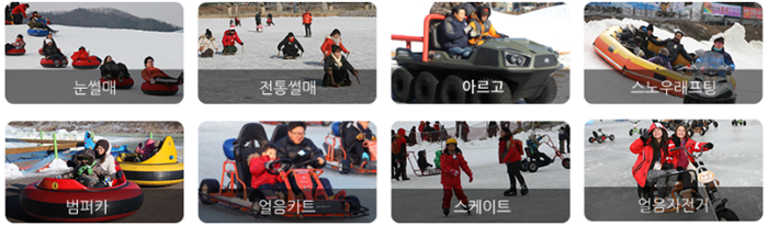 평창송어축제-프로그램-회센터-정보