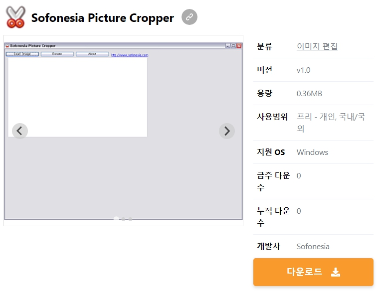 Sofonesia-Picture-Cropper