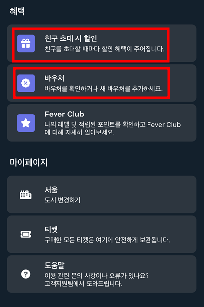 청춘썸머나잇 2024 고양 예매 티켓 할인 꿀팁