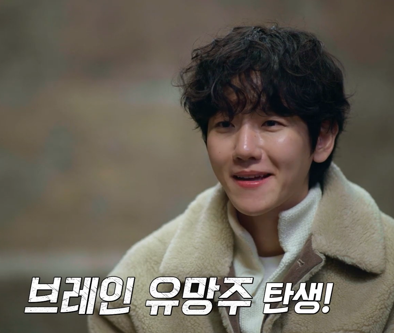 대탈출 더스토리 출연진