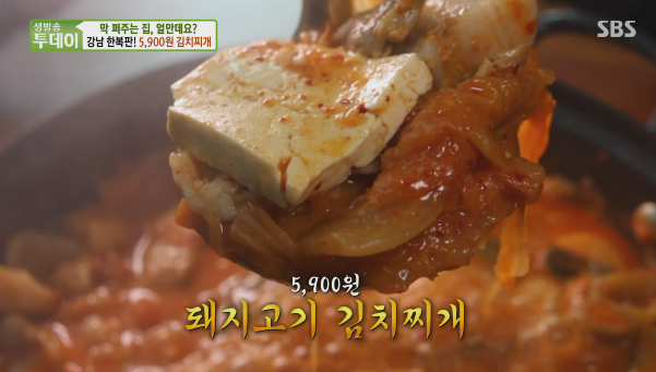 김치찌개