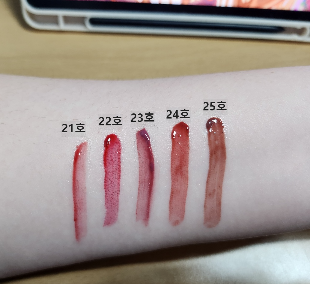 다이소-딘토-플럼핑-틴트-방치-후