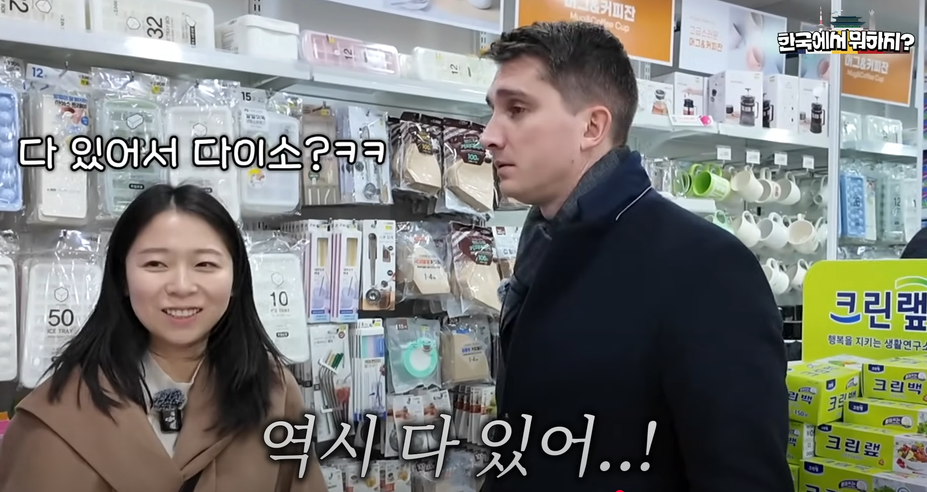 명동 다이소 방문 꿀팁