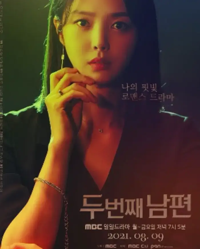 배우-엄현경-사진