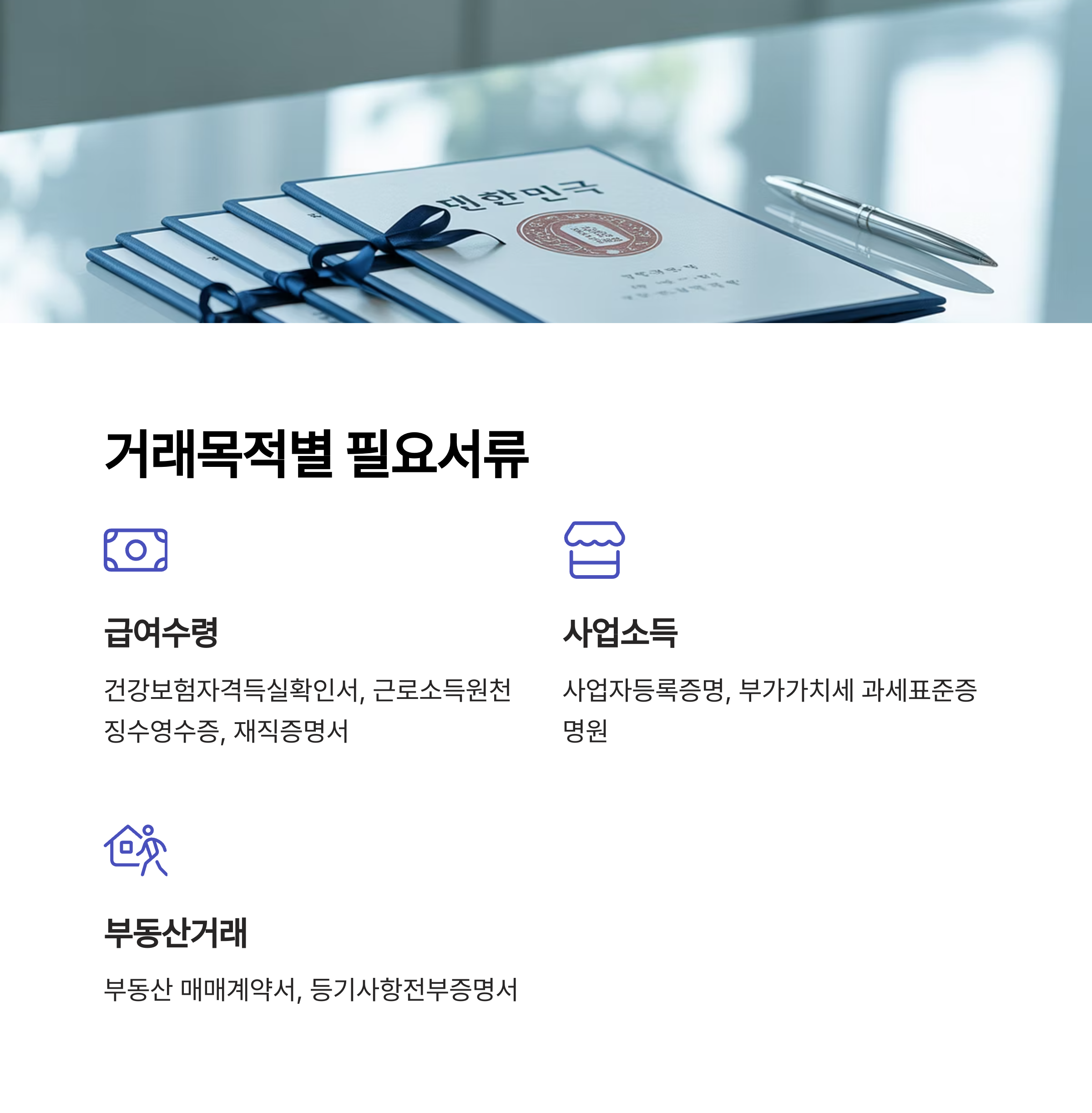 NH농협은행 한도제한 해제 방법