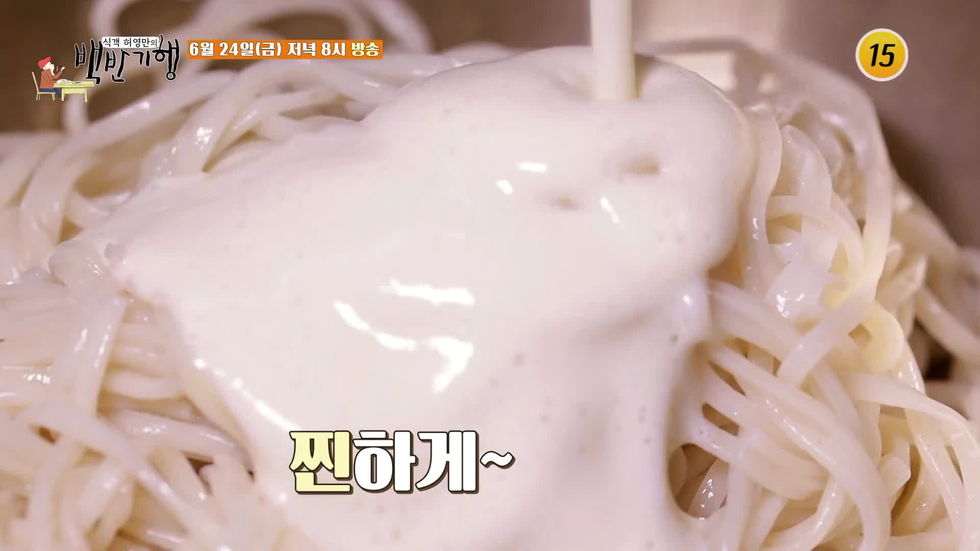 식객 허영만 백반기행 157회 이유리 정상훈 편 한우 육수에 우리밀 자가제면으로 만든 안동 국시, 진하게 갈아낸 서리태 콩국수 마포구 공덕동 애오개역 맛집 소개