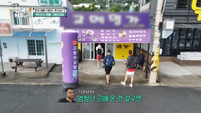 고메명가