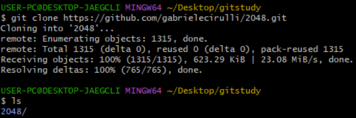 git clone 명령어