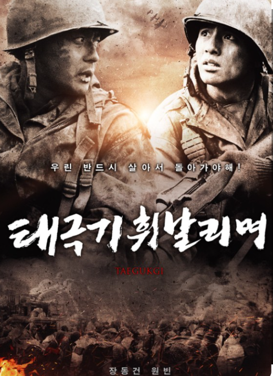 형제의 전쟁 이야기