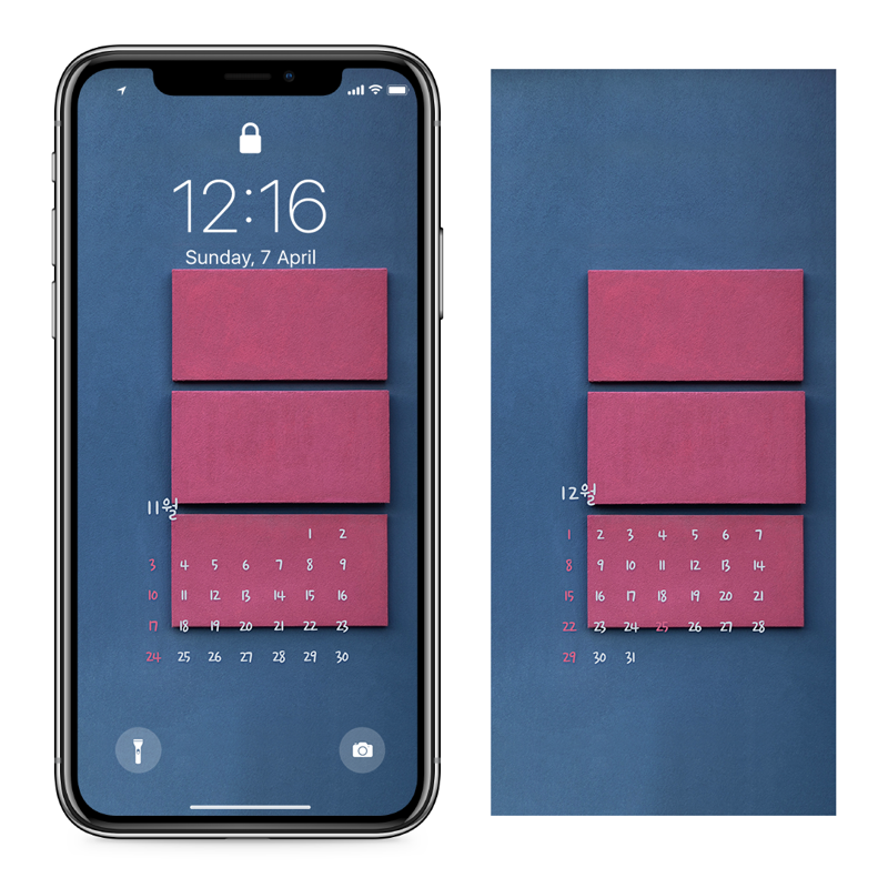 02 남색과 자주색 AB - 2024년11월 아이폰달력배경화면