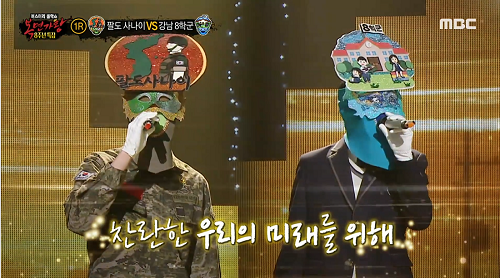 복면가왕 팔도사나이 조연호 강남8학군 윤태웅 정체 Bravo My Life! 브라보마이라이프 봄여름가을겨울 곡설명 뮤비 가사