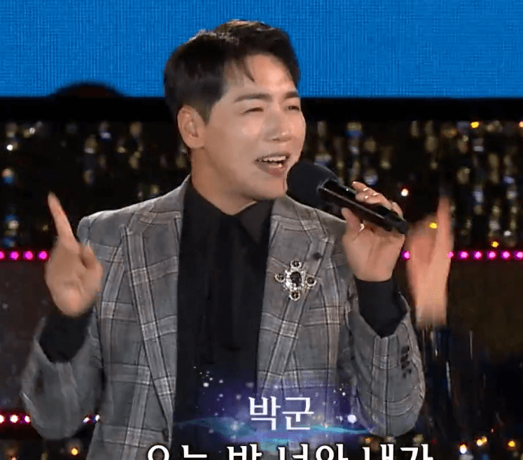 박군 한잔해