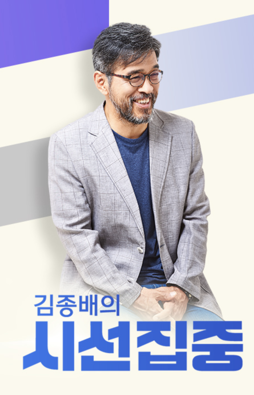 라디오 청취율 순위3