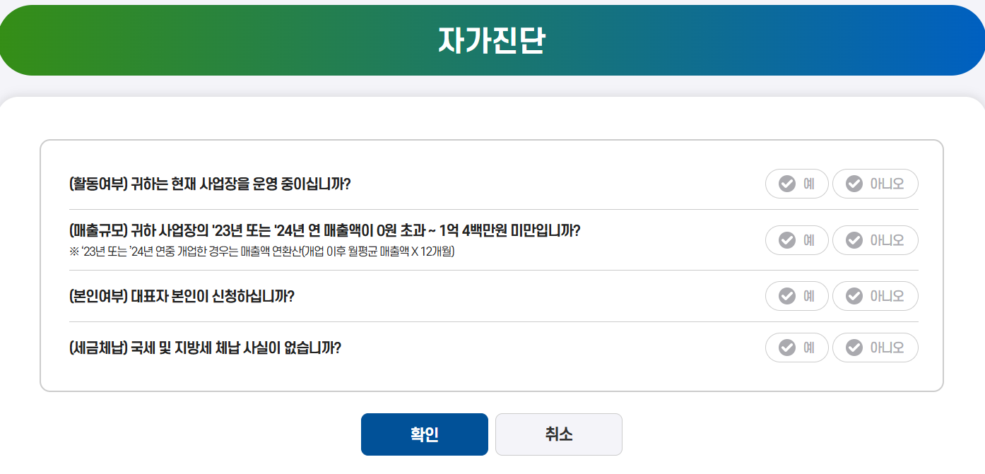 소상공인 배달 택배비 지원