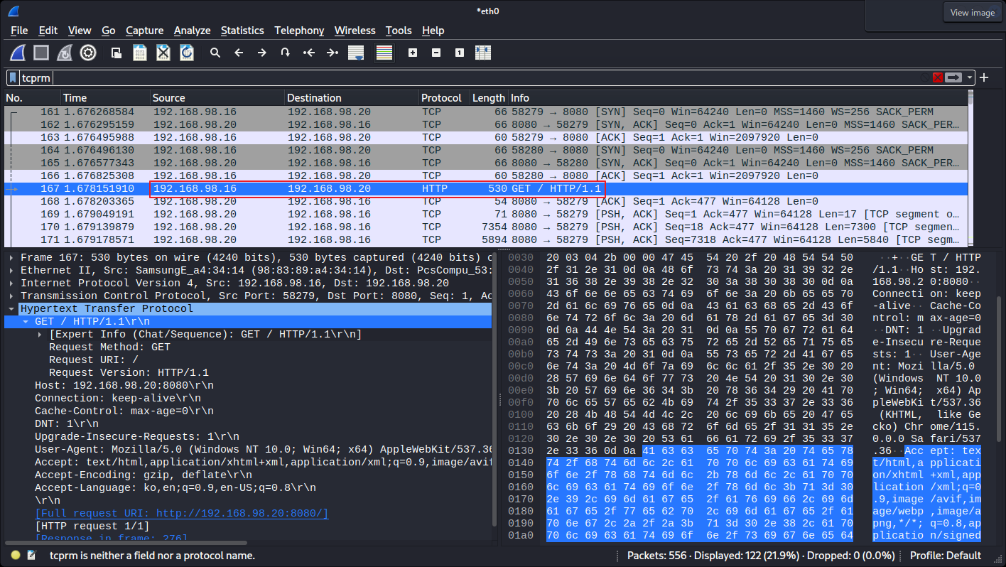 wireshark HTTP 패킷