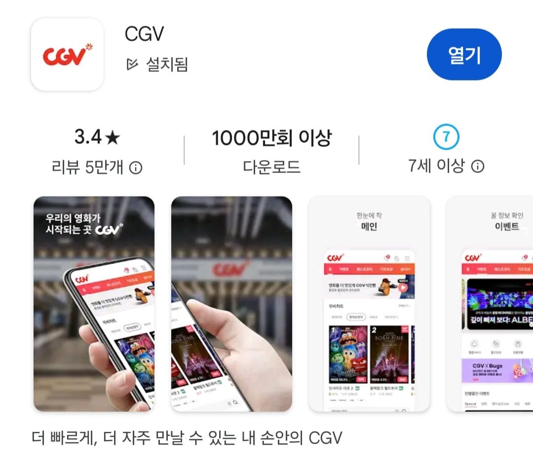 넷플릭스 요금제 선택 및 할인