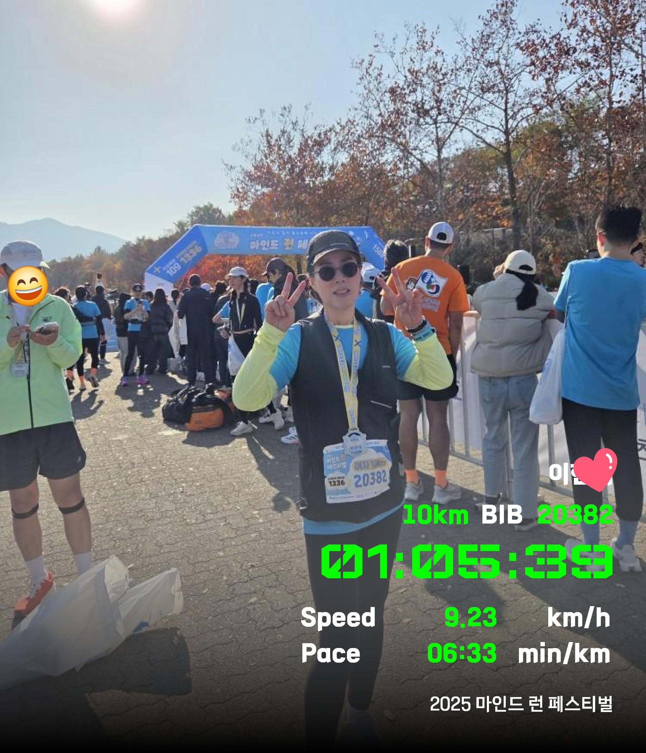 첫번째 10km 대회 참가 2025 마인드 런 페스티벌