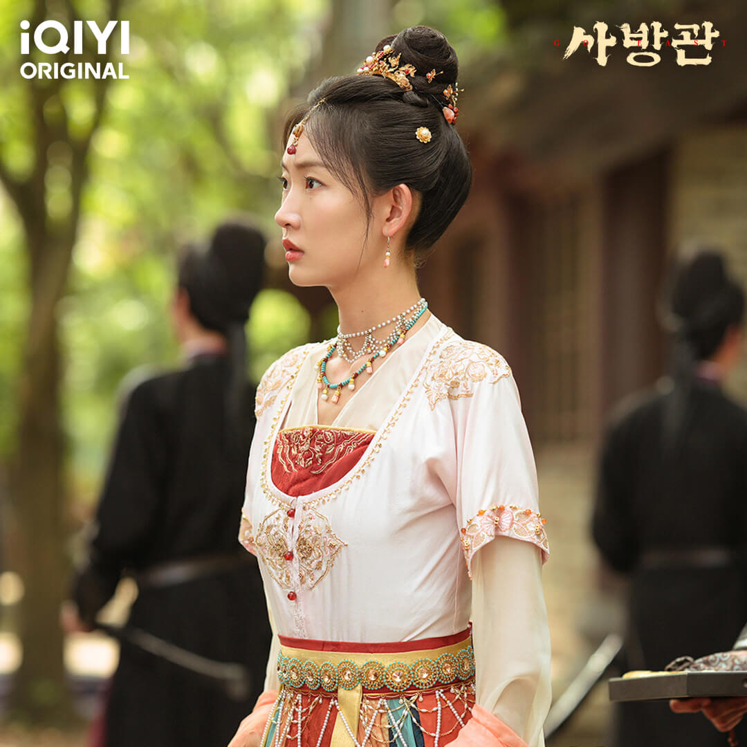 사방관